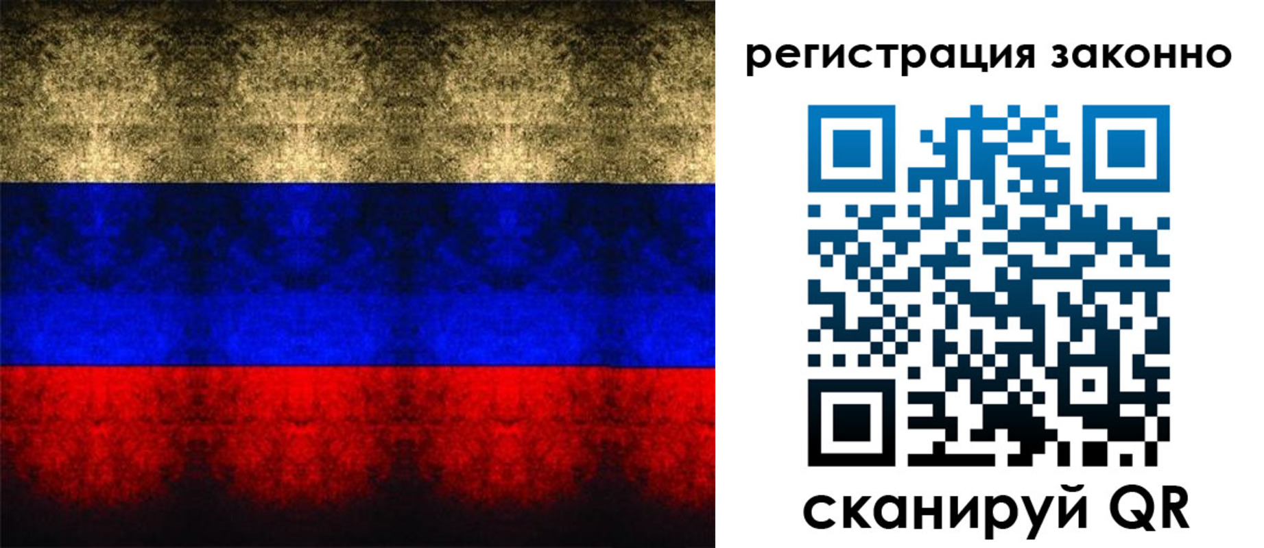 прописка от собственника в Сухиничи