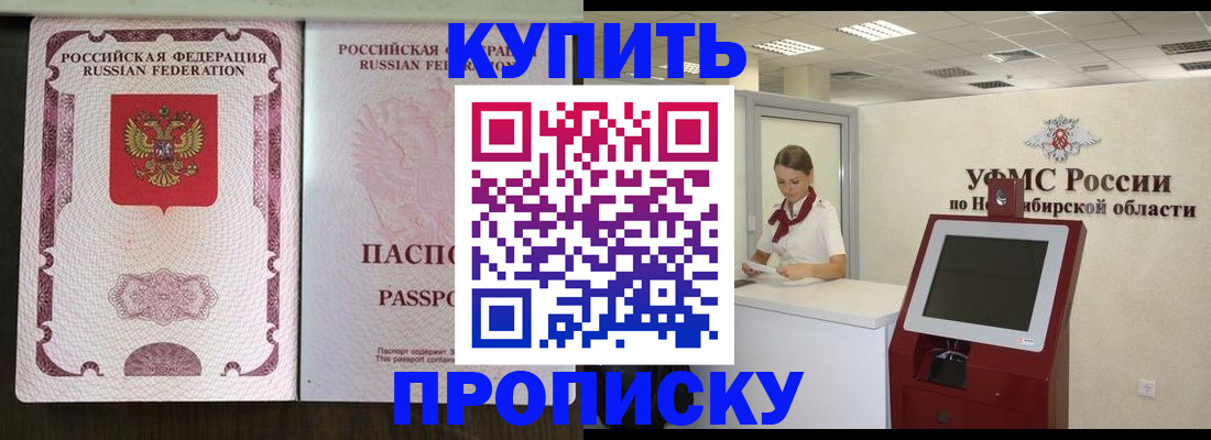 регистрация для дет. сада в Сухиничи