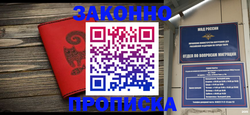 регистрация для дет. сада в Сухиничи