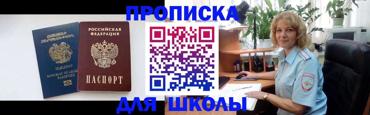 прописка в квартире в Сухиничи