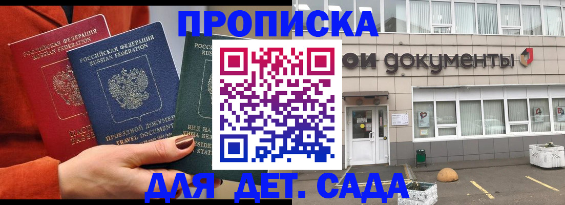 миграционный учет в Сухиничи